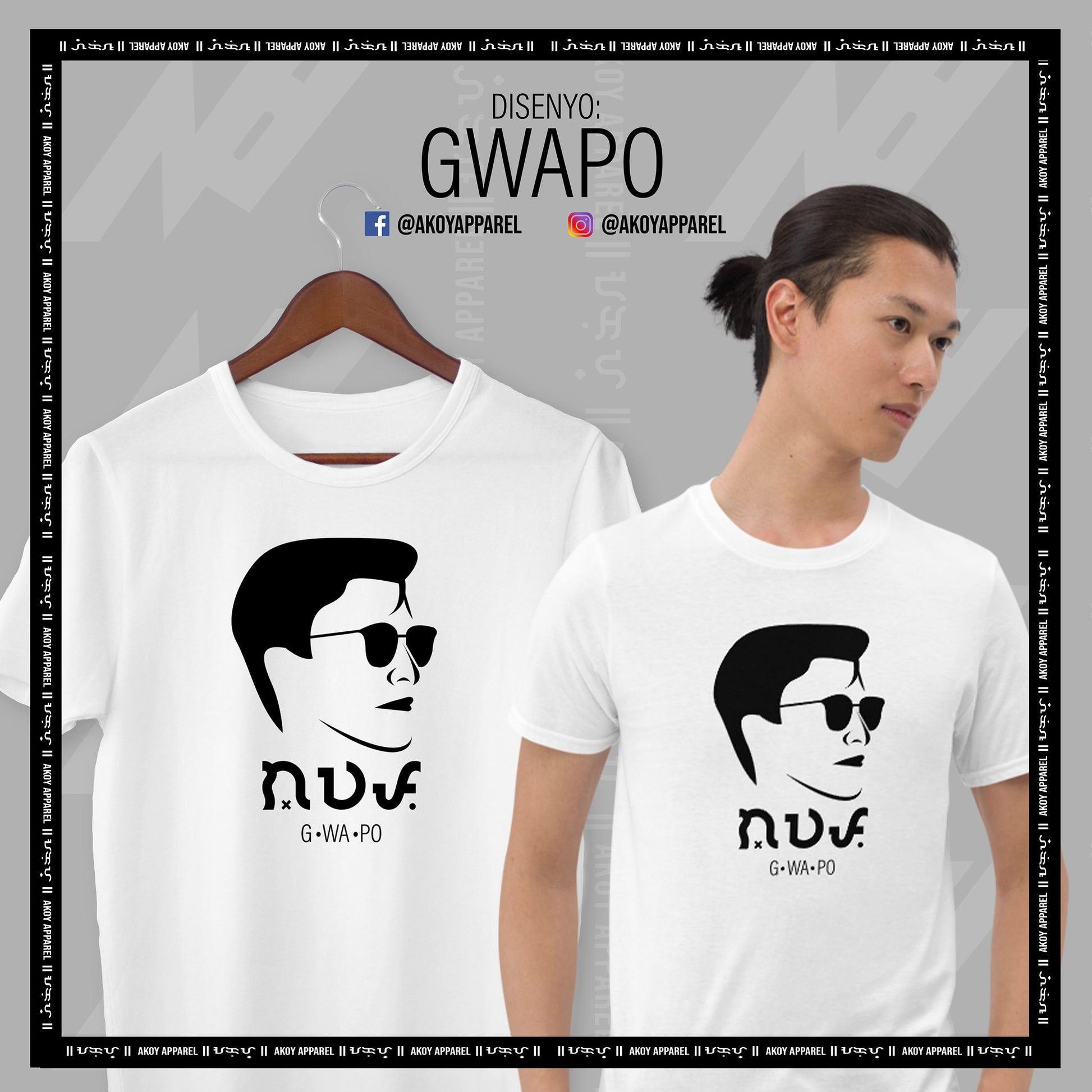 AKOY Gwapo Pro Club Shirt - AKOY APPAREL