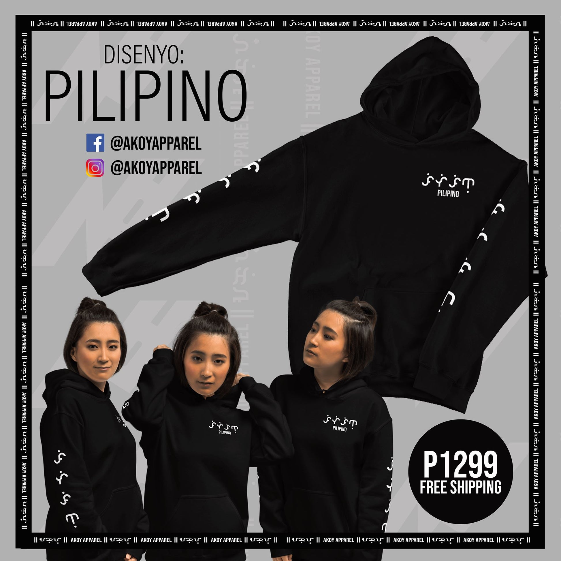 AKOY Pilipino Hoodie