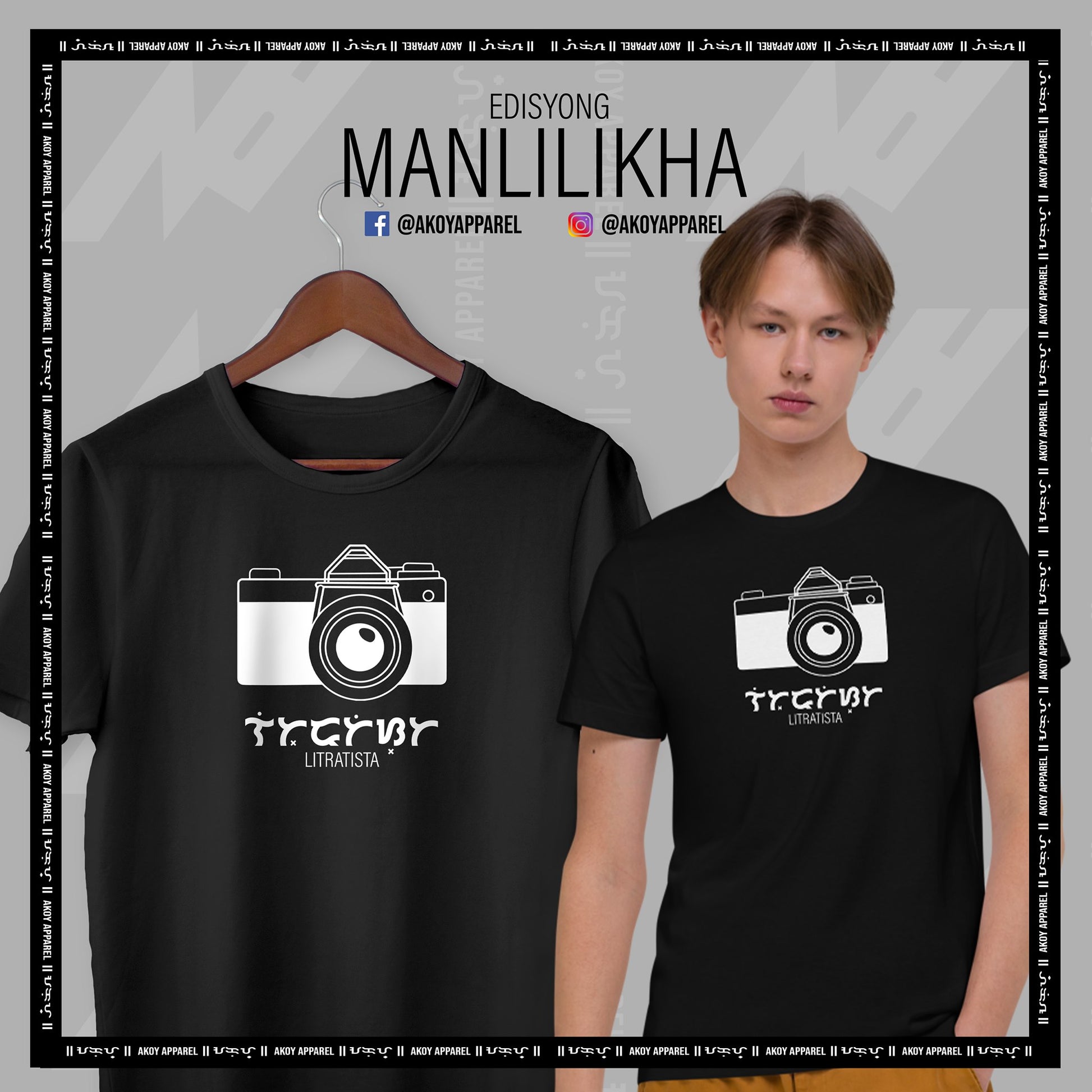 AKOY Litratista Pro Club Shirt V1 - AKOY APPAREL
