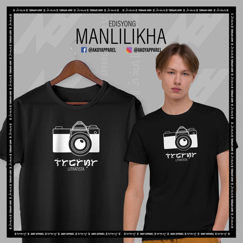 AKOY Litratista Pro Club Shirt V1 - AKOY APPAREL