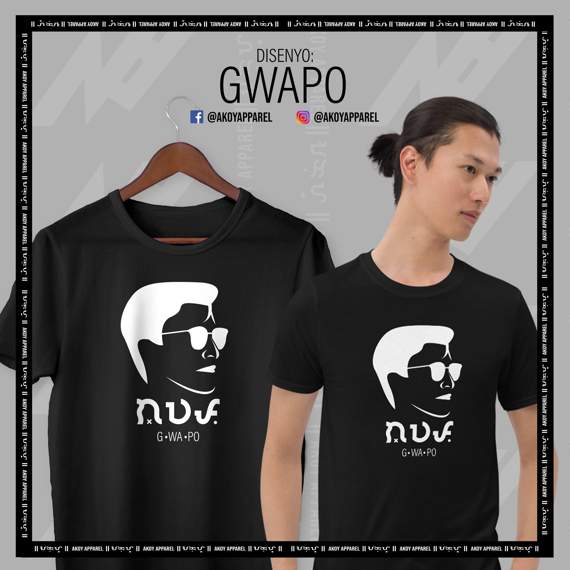 AKOY Gwapo Pro Club Shirt - AKOY APPAREL