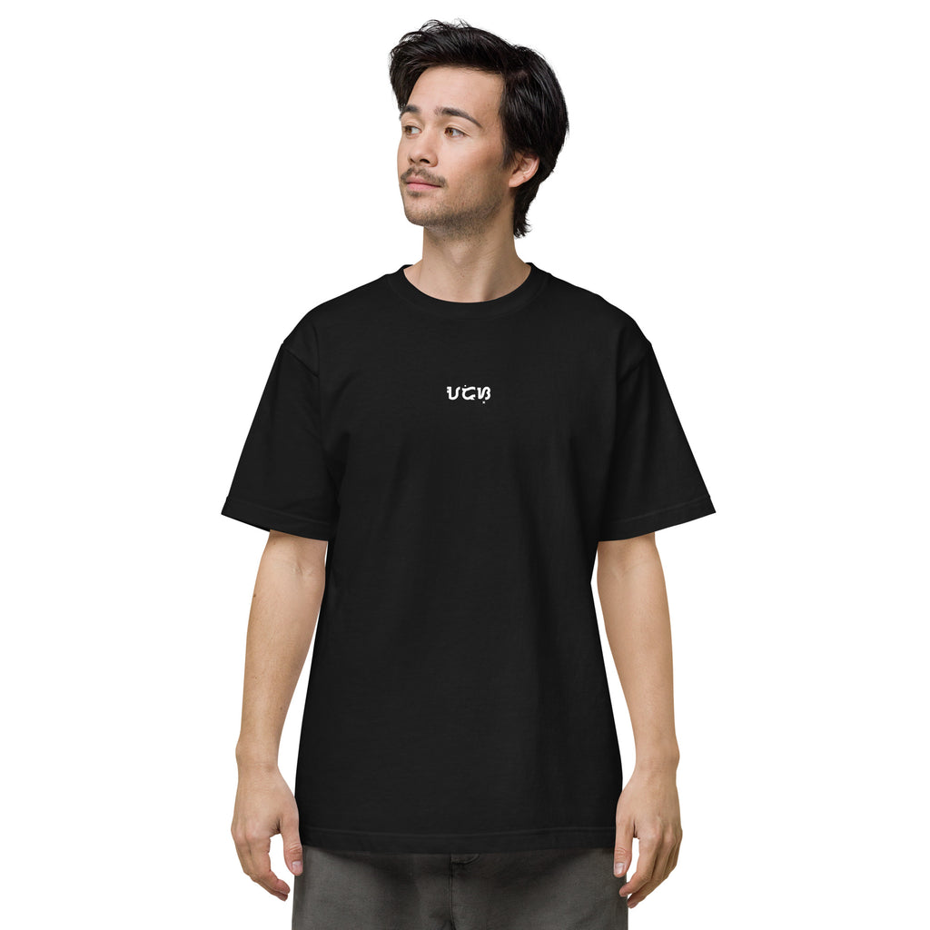 AKOY Aries Pro Club Shirt - AKOY APPAREL