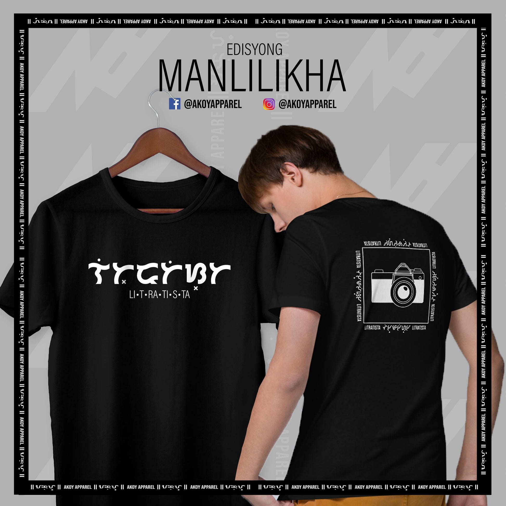 AKOY Litratista Pro Club Shirt V2 - AKOY APPAREL
