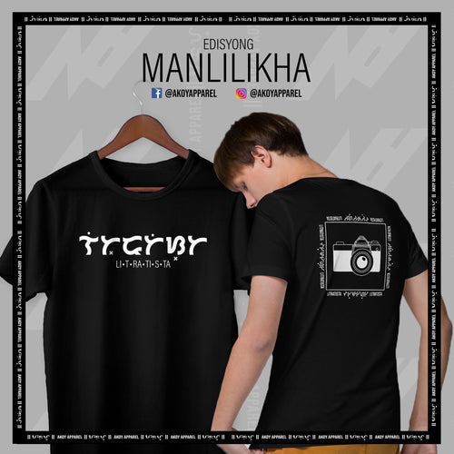 AKOY Litratista Pro Club Shirt V2 - AKOY APPAREL